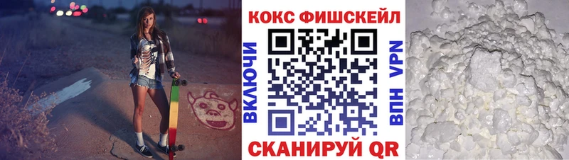 Наркошоп Баксан Каннабис МЕФ СК ГАШ Героин COCAIN