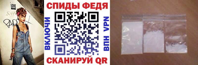 купить наркотики цена Баксан АМФ 97%