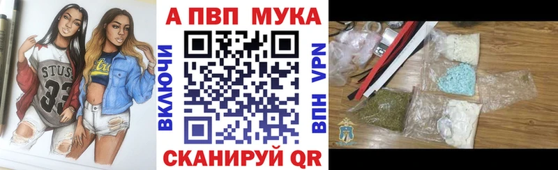 darknet телеграм закладки Баксан Alpha-PVP Crystall