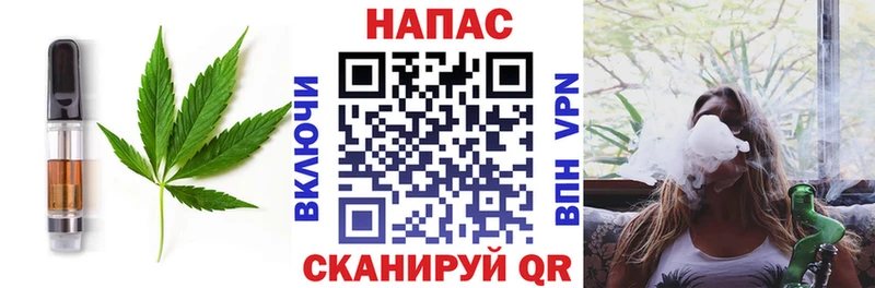 Печенье с ТГК марихуана  Баксан 
