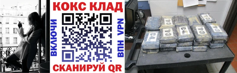 КОКАИН Колумбийский  МЕГА как зайти  Баксан  продажа наркотиков 