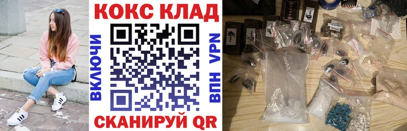Кокаин FishScale Баксан