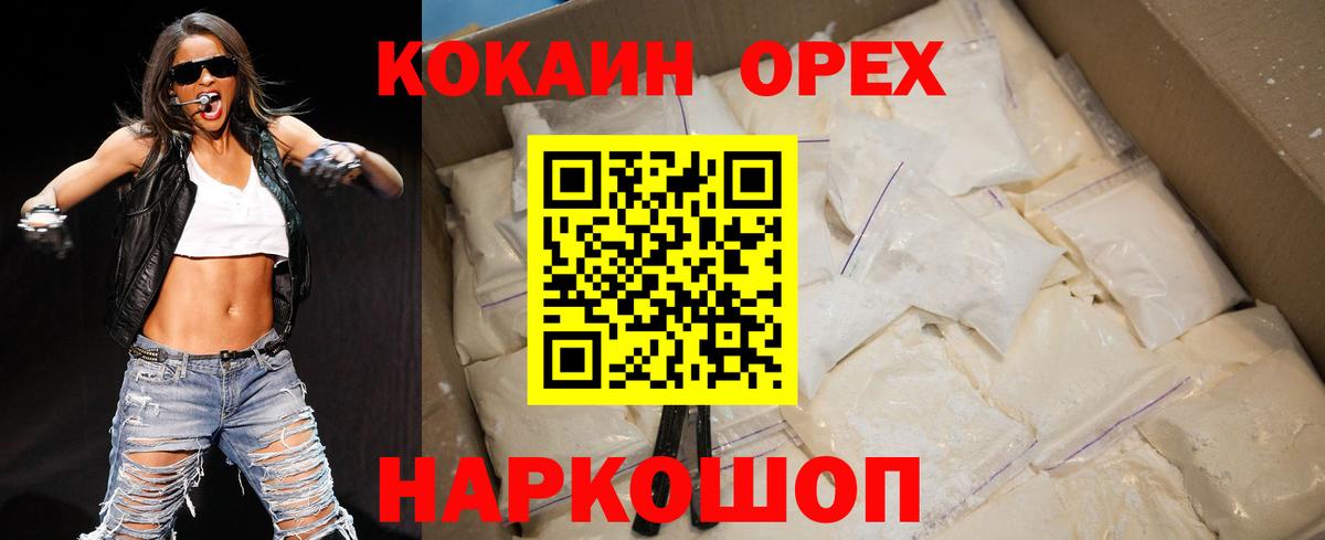 COCAIN VHQ Баксан