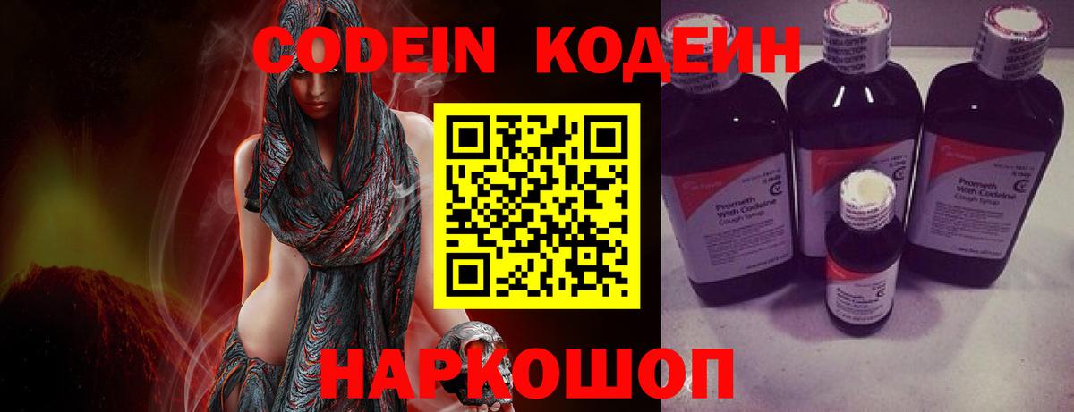  COCAIN Баксан