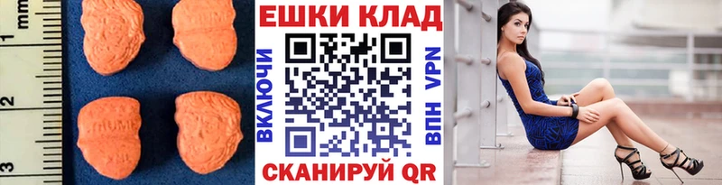 ЭКСТАЗИ диски  Баксан 
