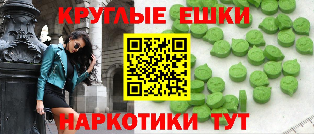 Ecstasy ешки  Вход с VPN  наркота  Ecstasy    tor  Баксан  Экстази VHQ 