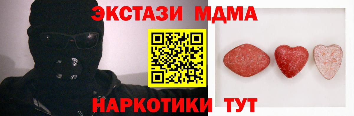 Ecstasy DUBAI Баксан
