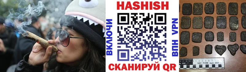 где продают   Баксан  ГАШИШ Cannabis 