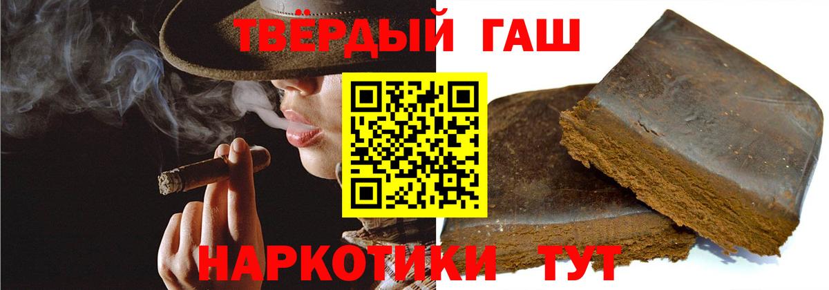 Гашиш гашик  ГАШИШ Cannabis  Гашиш  Баксан  Вход с VPN 