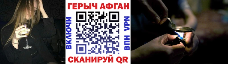 цены наркотик  Баксан  Героин Heroin 