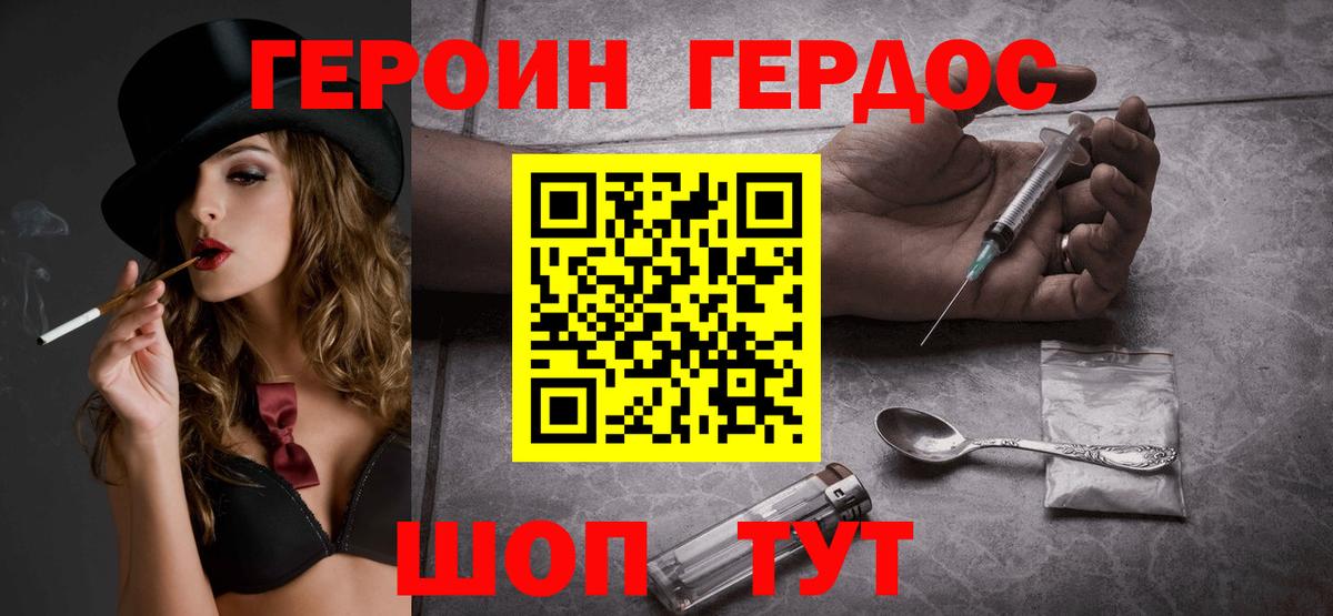 Баксан  АМФ  Cocaine  Мефедрон  Cocaine  Вход с VPN  Где найти наркотики?  Гашиш  Конопля  Меф 