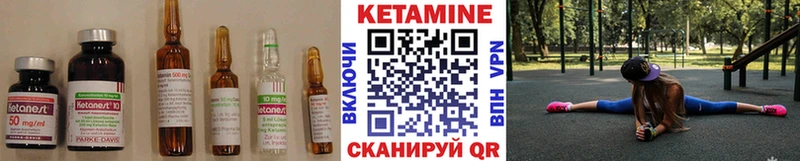 КЕТАМИН VHQ Баксан