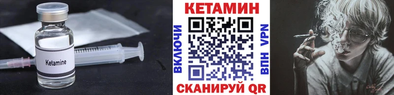 КЕТАМИН VHQ гидра ONION Баксан