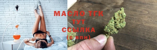 прущие грибы Армянск