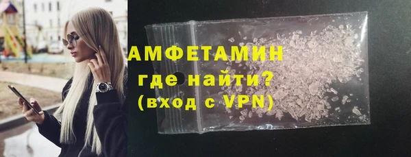 первитин Арсеньев