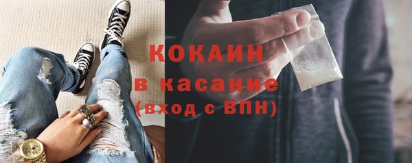 первитин Арсеньев
