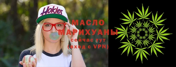 марихуана Аркадак