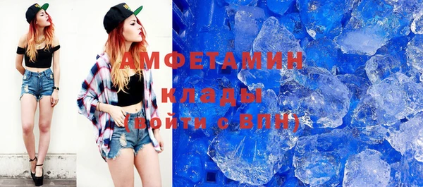 первитин Арсеньев