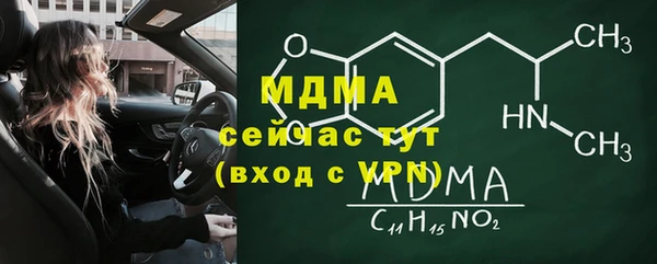 первитин Арсеньев
