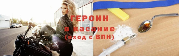 прущие грибы Армянск