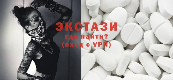 прущие грибы Армянск