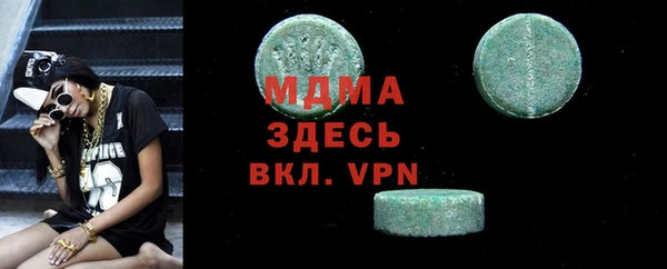 прущие грибы Армянск