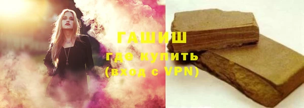 марихуана Аркадак