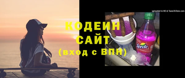 марихуана Аркадак