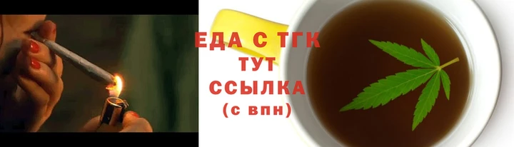 прущие грибы Армянск