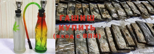 прущие грибы Армянск