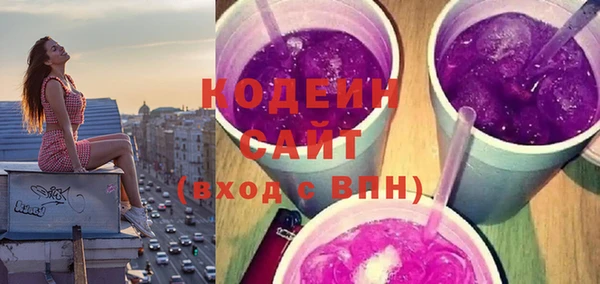 прущие грибы Армянск