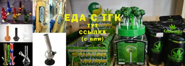 марихуана Аркадак
