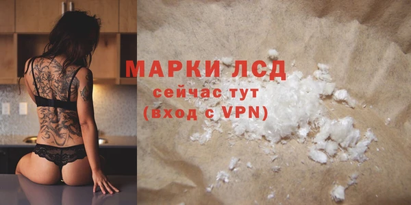 марихуана Аркадак
