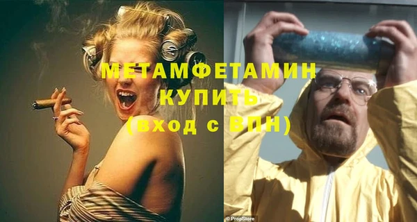 первитин Арсеньев