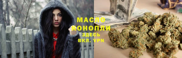 марихуана Аркадак