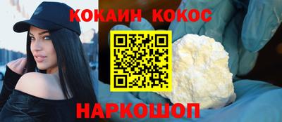 меф Туймазы