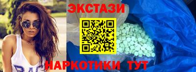 меф Туймазы