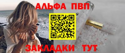 меф Туймазы