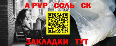 меф Туймазы