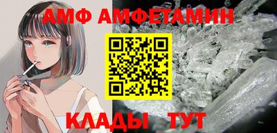 меф Туймазы