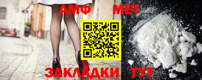 меф Туймазы