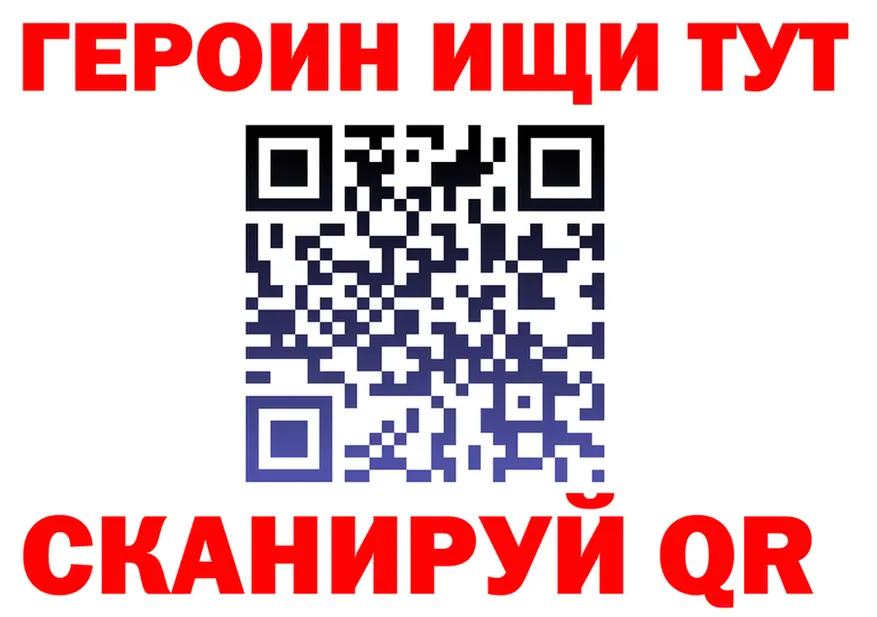 МЯУ-МЯУ 4 MMC tor shop гидра Баксан