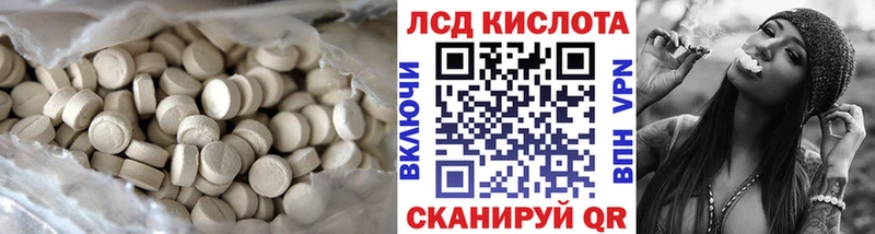 магазин    Баксан  LSD-25 экстази ecstasy 