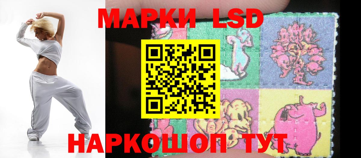 Лсд 25 экстази кислота  Вход с VPN  Баксан 