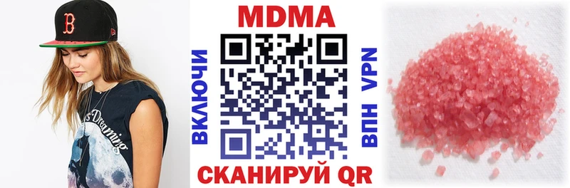 MDMA молли  KRAKEN сайт  Баксан 