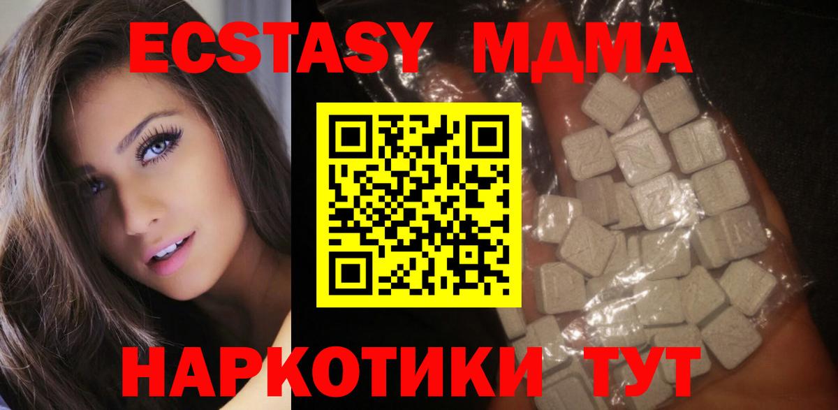 МДМА молли Баксан
