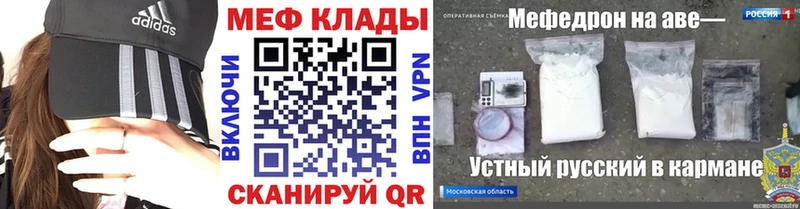 Меф кристаллы цена Баксан