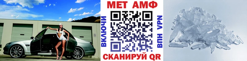 Первитин витя  сколько стоит  Баксан 