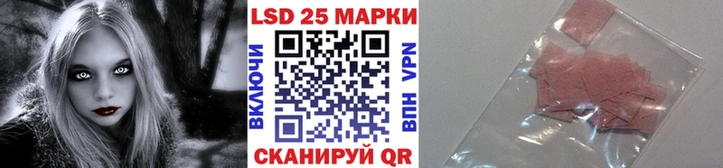 Марки N-bome 1,5мг  Баксан 