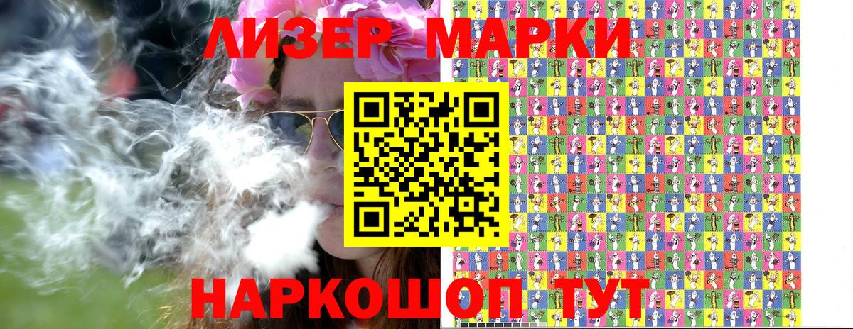 Баксан  Марки 25I-NBOMe 1,8мг  Вход с VPN  Марки 25I-NBOMe 1,8мг 